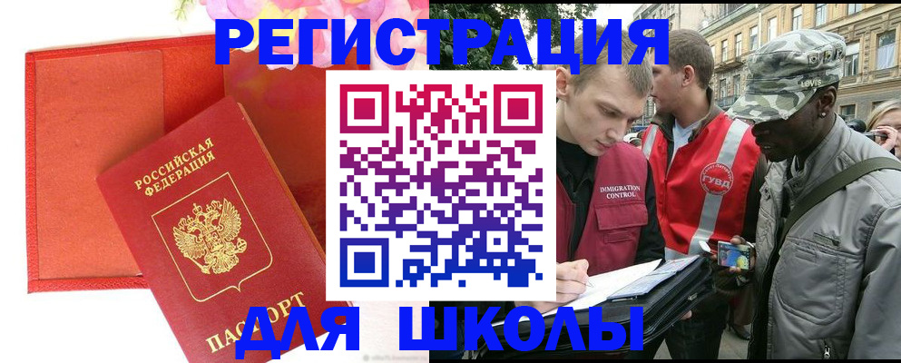 найти адрес прописки в Валуйках